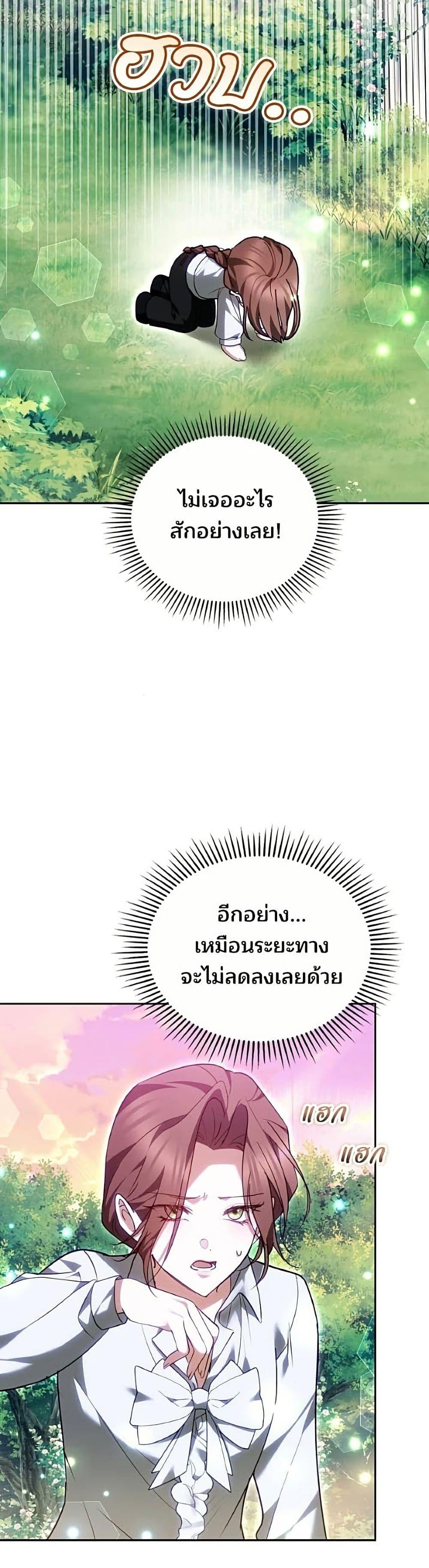 Manga-lc-com อ่านมังงะ อ่านการ์ตูน ออนไลน์ ฟรี The Reason Why the Villainess Picked up a Sword ตอนที่ 1 2 3 4 5 6 7 8 9 10 11 12 13 14 ฟรี ไม่มีโฆษณา Manga-lc - อ่าน มังงะ อ่าน การ์ตูน ออนไลน์ อ่านมังงะ ฟรี