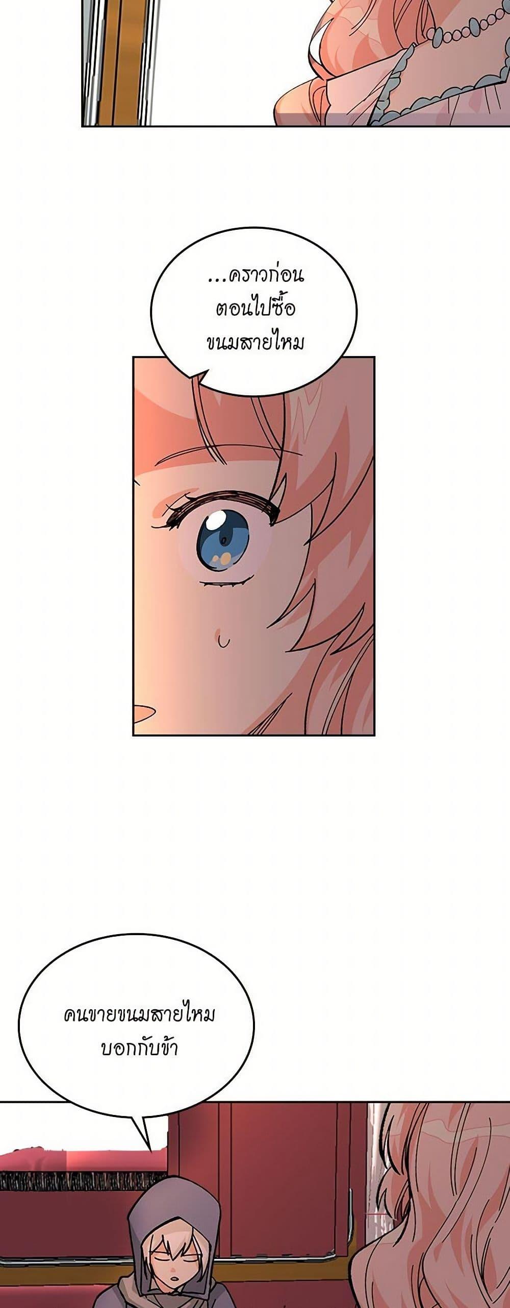 Manga-lc-com อ่านมังงะ อ่านการ์ตูน ออนไลน์ ฟรี The Antagonist’s Pet ตอนที่ 1 2 3 4 5 6 7 8 9 10 11 12 13 14 ฟรี ไม่มีโฆษณา Manga-lc - อ่าน มังงะ อ่าน การ์ตูน ออนไลน์ อ่านมังงะ ฟรี