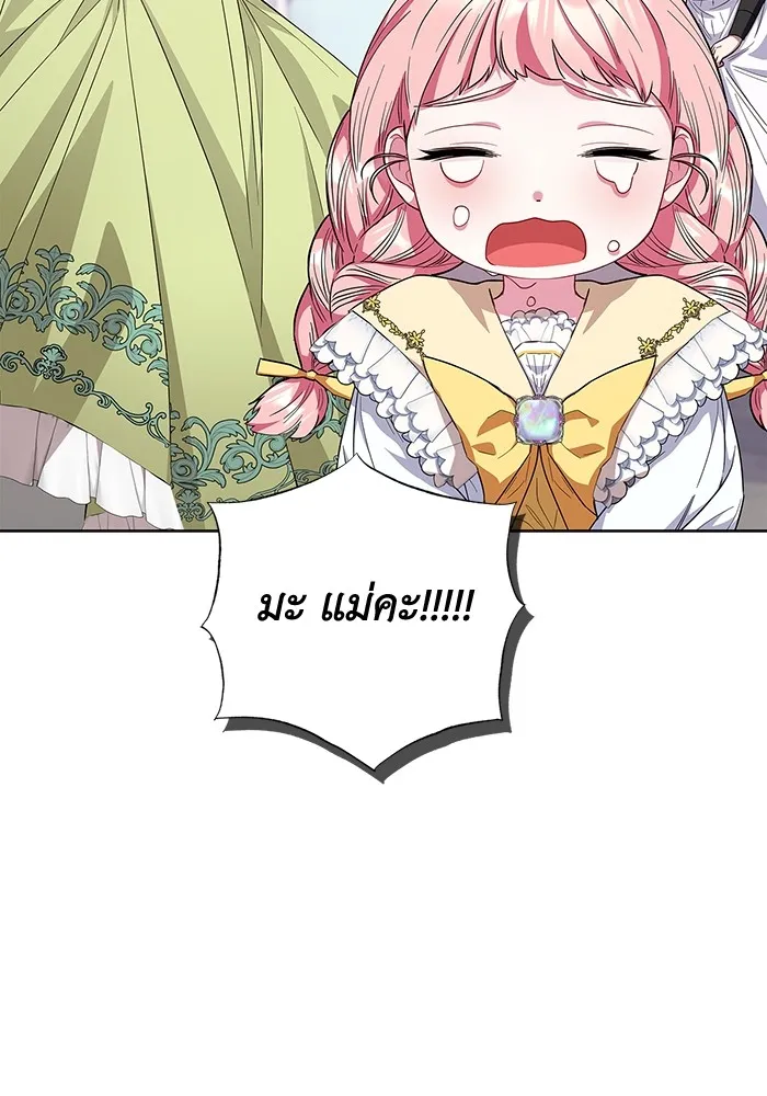 ฉันกลายเป็นแม่พระเอกนิยายจอมเสเพล ตอนที่ 31 รูปที่ 34