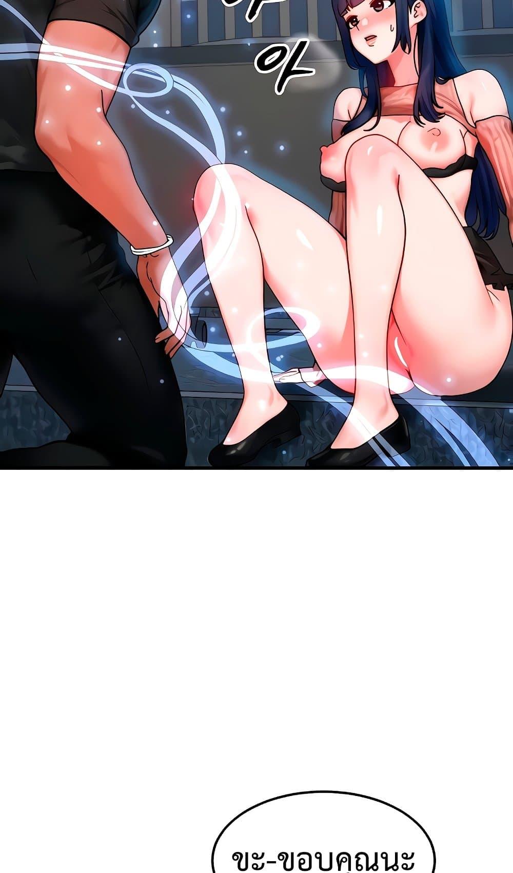 Doujin-Lc- อ่าน โดจิน มังฮวา เกาหลี ญี่ปุ่น จีน แปลไทย My Body Got Switched ตอนที่ 1 2 3 4 5 6 7 8 9 10 11 12 13 14 ฟรี ไม่มีโฆษณา อ่าน โดจิน Manhwa เกาหลี ญี่ปุ่น จีน เรามีครบ คัดมาให้เน้นๆ โดจิน 18+ รับประกันความฟินโดย  Doujin Lc