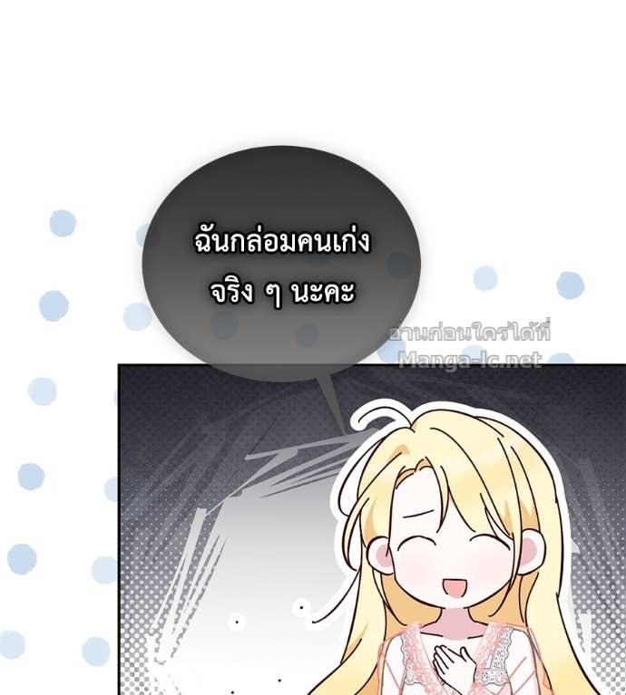 Doujin-Lc- อ่าน โดจิน มังฮวา เกาหลี ญี่ปุ่น จีน แปลไทย แกรนด์ดัชเชสล็อกมง ตอนที่ 1 2 3 4 5 6 7 8 9 10 11 12 13 14 ฟรี ไม่มีโฆษณา อ่าน โดจิน Manhwa เกาหลี ญี่ปุ่น จีน เรามีครบ คัดมาให้เน้นๆ โดจิน 18+ รับประกันความฟินโดย Doujin Lc