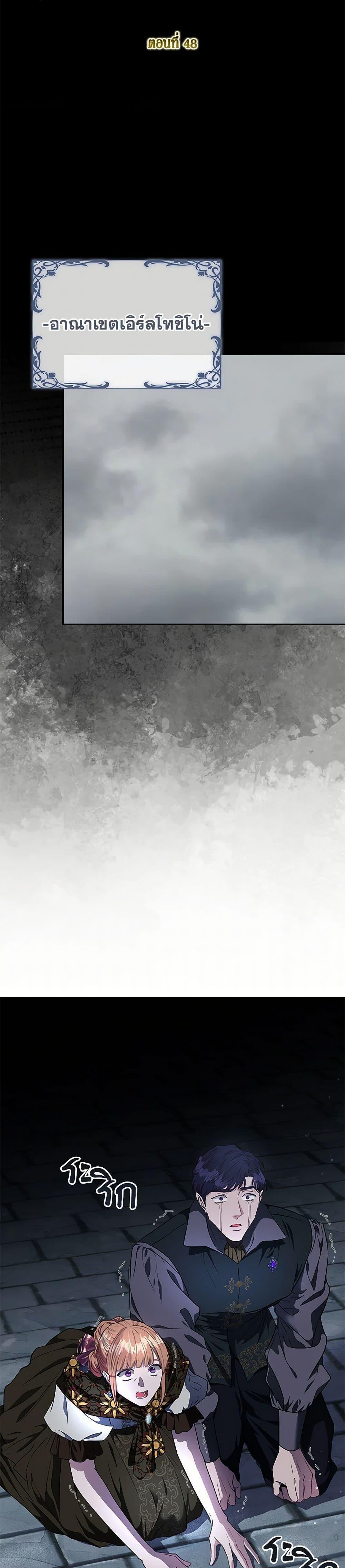 Manga-lc-com อ่านมังงะ อ่านการ์ตูน ออนไลน์ ฟรี My Evil Husband Is Obsessed With the Wrong Person ตอนที่ 1 2 3 4 5 6 7 8 9 10 11 12 13 14 ฟรี ไม่มีโฆษณา Manga-lc - อ่าน มังงะ อ่าน การ์ตูน ออนไลน์ อ่านมังงะ ฟรี