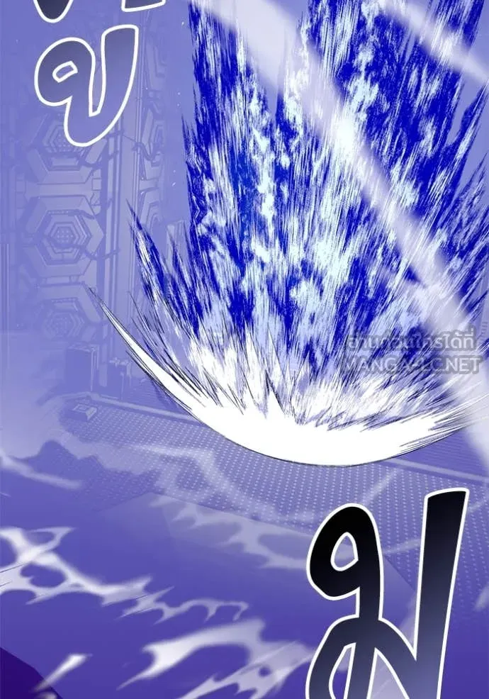 Return to Player ตอนที่ 212 รูปที่ 120