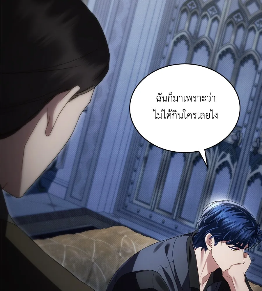 เล่ห์รักชนชั้นสูง ตอนที่ 46 รูปที่ 101