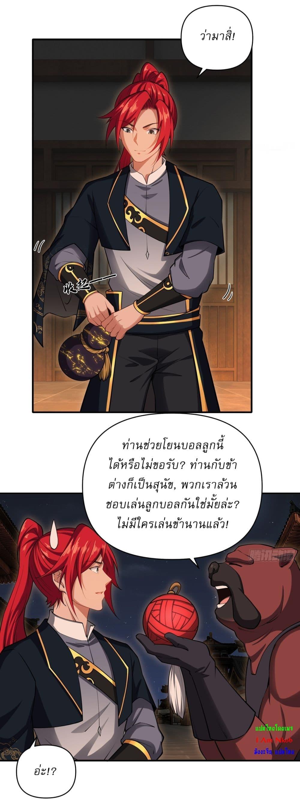 Manga-lc-com อ่านมังงะ อ่านการ์ตูน ออนไลน์ ฟรี Traveling Through Time and Space to Become an Unlucky NPC I Have a Wife to Protect Me ตอนที่ 1 2 3 4 5 6 7 8 9 10 11 12 13 14 ฟรี ไม่มีโฆษณา Manga-lc - อ่าน มังงะ อ่าน การ์ตูน ออนไลน์ อ่านมังงะ ฟรี