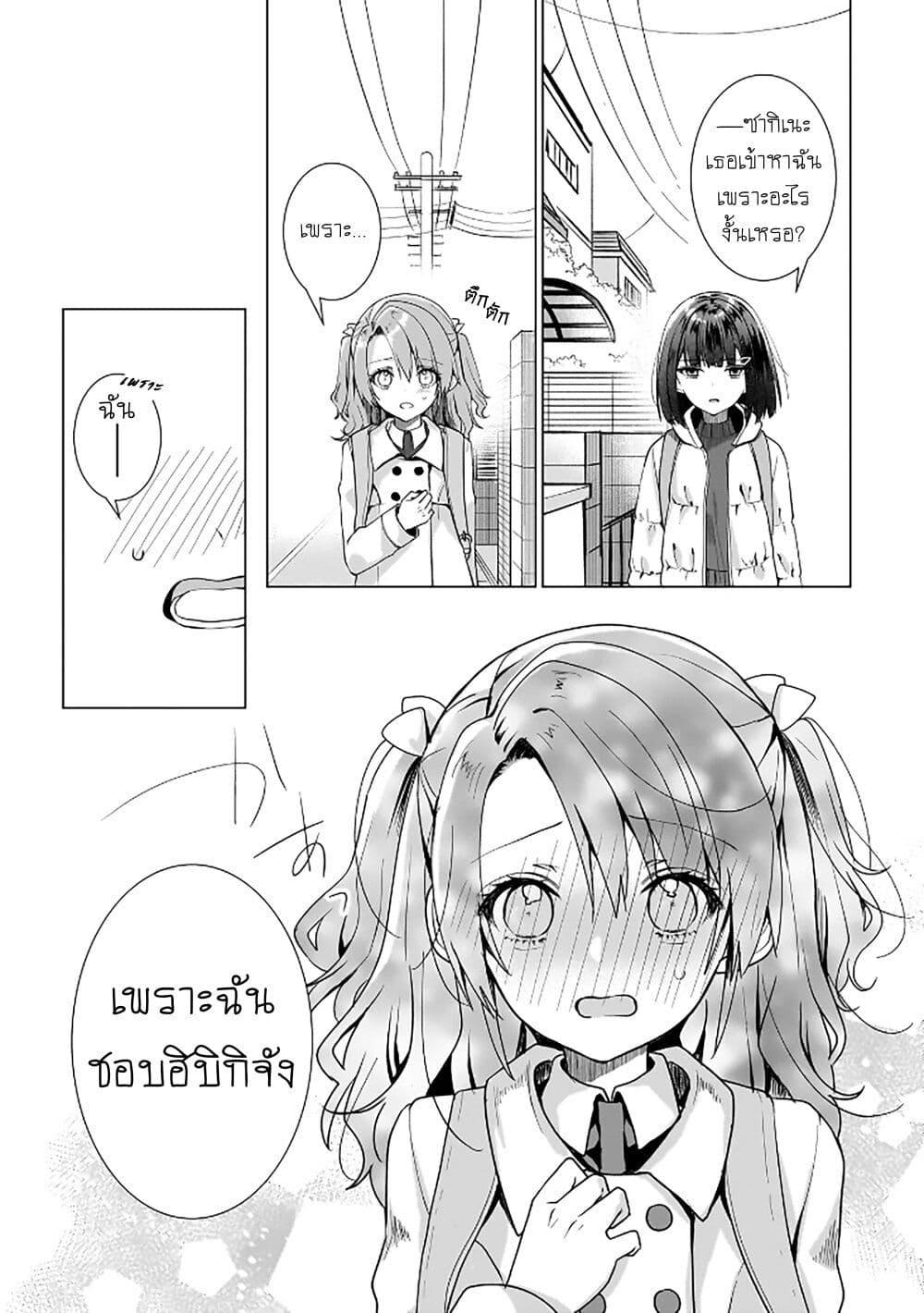 Manga-lc-com อ่านมังงะ อ่านการ์ตูน ออนไลน์ ฟรี Yuri no Hajimari wa Dorei Kara ตอนที่ 1 2 3 4 5 6 7 8 9 10 11 12 13 14 ฟรี ไม่มีโฆษณา Manga-lc - อ่าน มังงะ อ่าน การ์ตูน ออนไลน์ อ่านมังงะ ฟรี