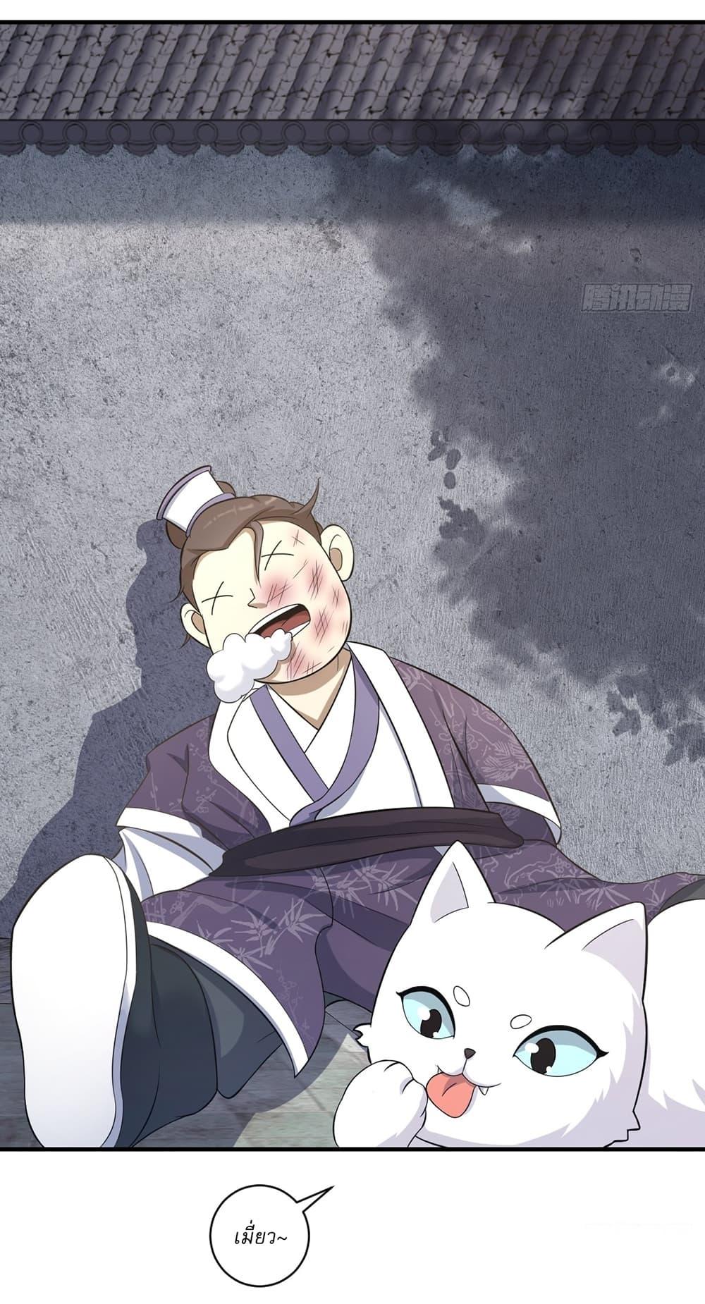 Manga-lc-com อ่านมังงะ อ่านการ์ตูน ออนไลน์ ฟรี Invincible After a Hundred Years of Seclusion ตอนที่ 1 2 3 4 5 6 7 8 9 10 11 12 13 14 ฟรี ไม่มีโฆษณา Manga-lc - อ่าน มังงะ อ่าน การ์ตูน ออนไลน์ อ่านมังงะ ฟรี