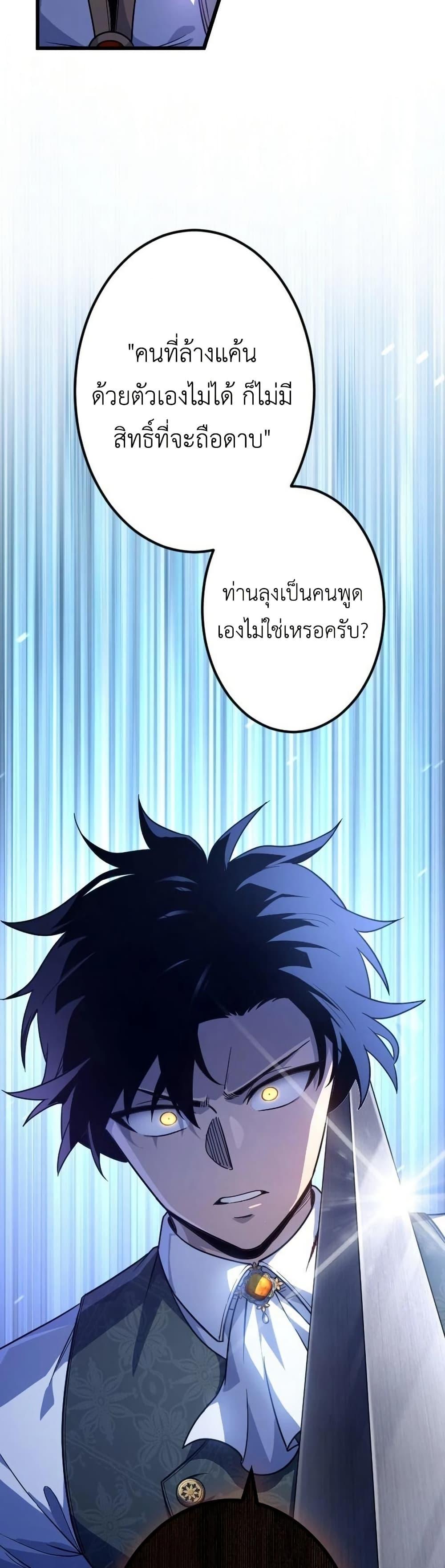 Manga-lc-com อ่านมังงะ อ่านการ์ตูน ออนไลน์ ฟรี The Rebel of the Tyrant Noble House ตอนที่ 1 2 3 4 5 6 7 8 9 10 11 12 13 14 ฟรี ไม่มีโฆษณา Manga-lc - อ่าน มังงะ อ่าน การ์ตูน ออนไลน์ อ่านมังงะ ฟรี