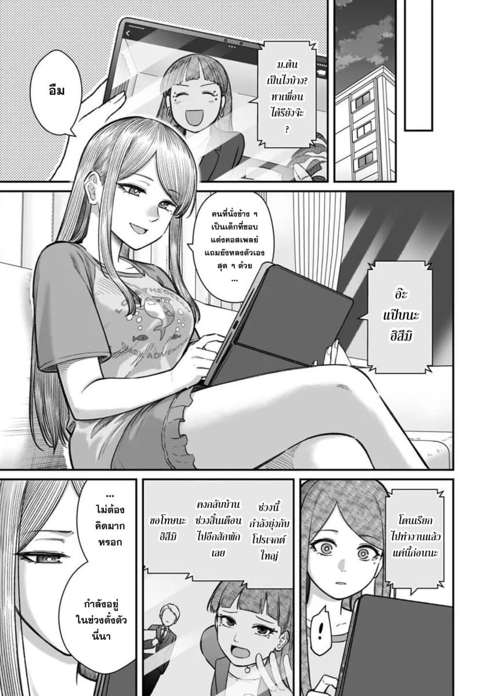 Manga-lc-com อ่านมังงะ อ่านการ์ตูน ออนไลน์ ฟรี Dame Ningen no Itoshikata ตอนที่ 1 2 3 4 5 6 7 8 9 10 11 12 13 14 ฟรี ไม่มีโฆษณา Manga-lc - อ่าน มังงะ อ่าน การ์ตูน ออนไลน์ อ่านมังงะ ฟรี