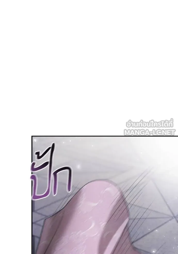 ชาตินี้น้องขอ ตอนที่ 158 รูปที่ 139