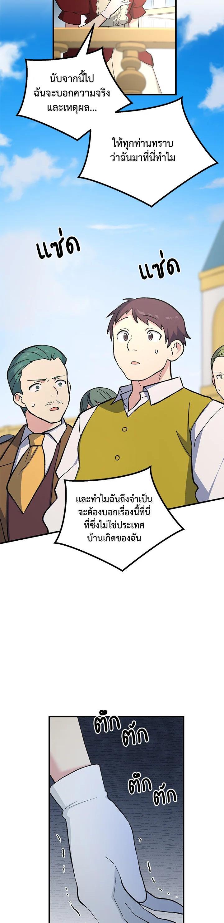 Manga-lc-com อ่านมังงะ อ่านการ์ตูน ออนไลน์ ฟรี How the Pro in His Past Life Sucks the Sweet Honey ตอนที่ 1 2 3 4 5 6 7 8 9 10 11 12 13 14 ฟรี ไม่มีโฆษณา Manga-lc - อ่าน มังงะ อ่าน การ์ตูน ออนไลน์ อ่านมังงะ ฟรี