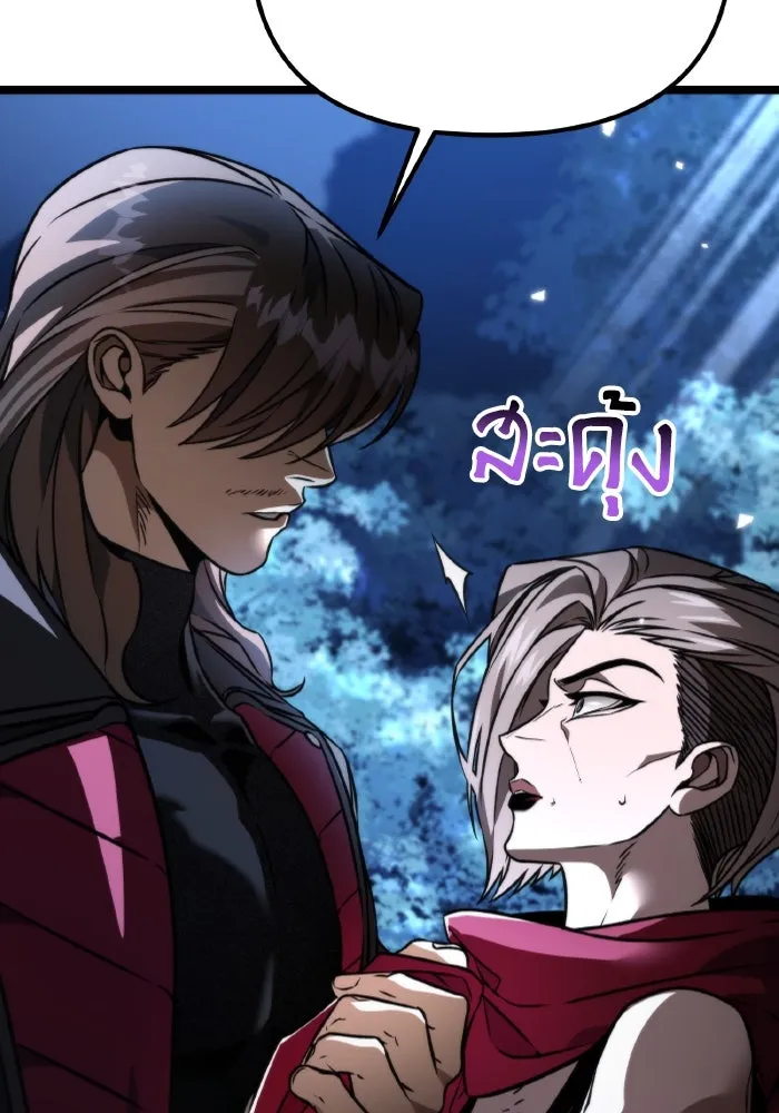 การแข่งขันของผู้เกิดใหม่ ตอนที่ 36 รูปที่ 128