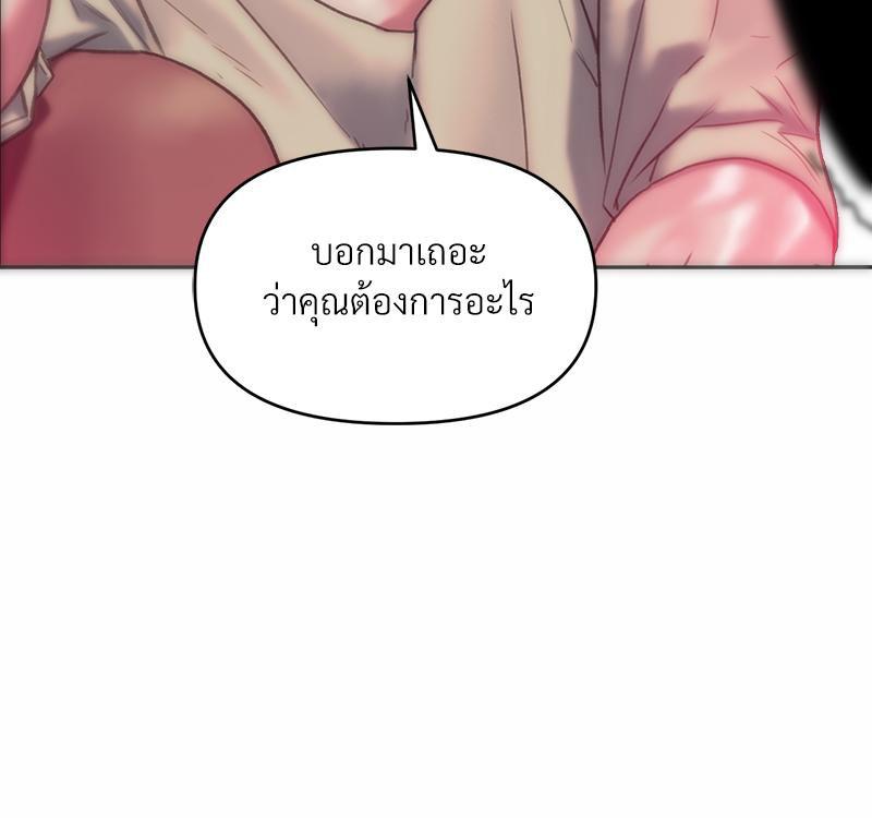 Doujin-Lc- อ่าน โดจิน มังฮวา เกาหลี ญี่ปุ่น จีน แปลไทย เมืองกระหายรัก ตอนที่ 1 2 3 4 5 6 7 8 9 10 11 12 13 14 ฟรี ไม่มีโฆษณา อ่าน โดจิน Manhwa เกาหลี ญี่ปุ่น จีน เรามีครบ คัดมาให้เน้นๆ โดจิน 18+ รับประกันความฟินโดย  Doujin Lc
