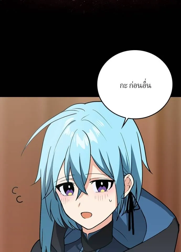 เป้าหมายครั้งที่ 2 ตอนที่ 9 รูปที่ 29