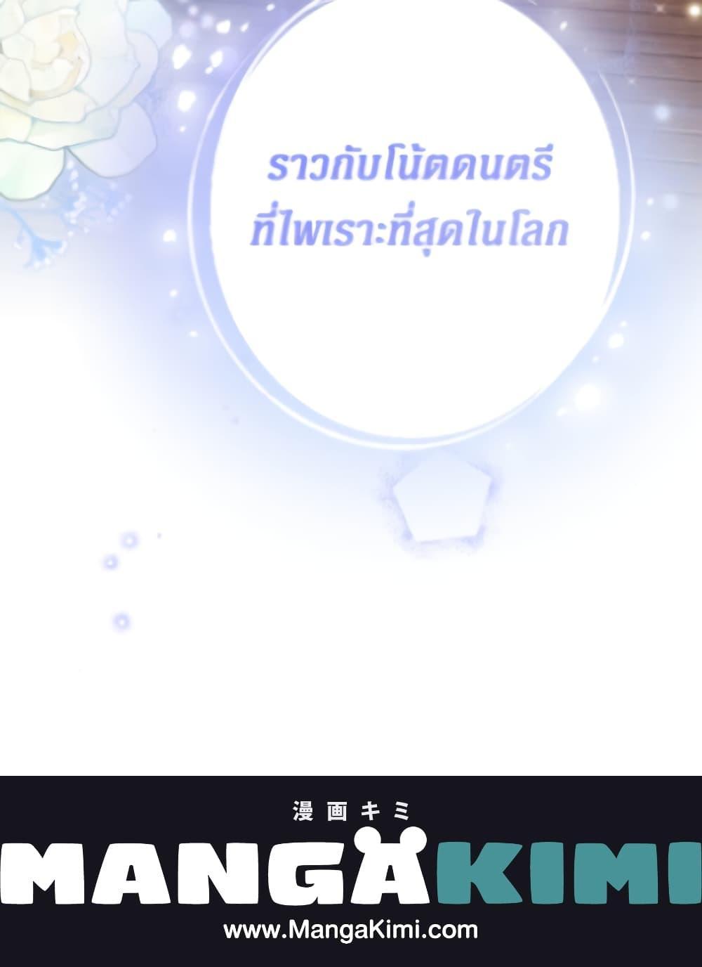 Manga-lc-com อ่านมังงะ อ่านการ์ตูน ออนไลน์ ฟรี The Viridescent Crown ตอนที่ 1 2 3 4 5 6 7 8 9 10 11 12 13 14 ฟรี ไม่มีโฆษณา Manga-lc - อ่าน มังงะ อ่าน การ์ตูน ออนไลน์ อ่านมังงะ ฟรี