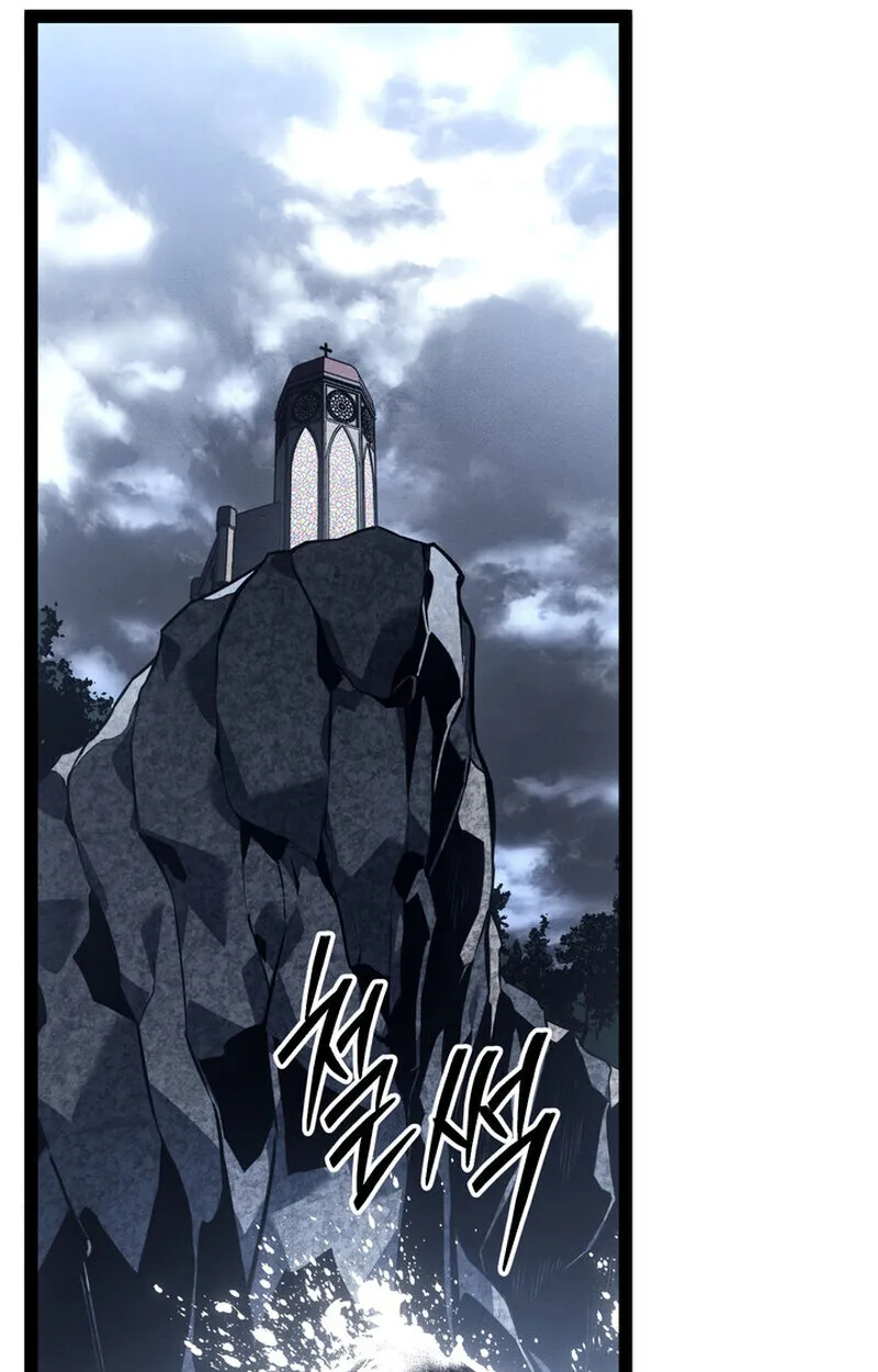 Regressing as the Reincarnated Bastard of the Sword Clan ตอนที่ ตอนที่ 72 รูปที่ 2