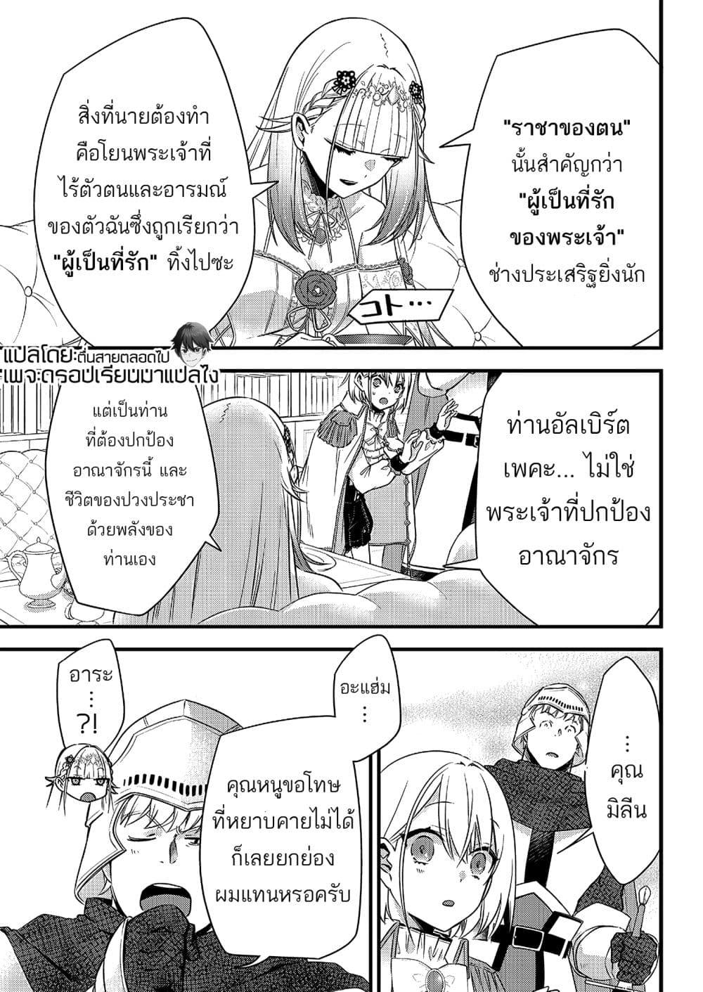Manga-lc-com อ่านมังงะ อ่านการ์ตูน ออนไลน์ ฟรี Savage Fang Ojou-sama Shijou Saikyou no Youhei wa Shijou Saikyou no Bougyaku Reijou to Natte Nidome no Sekai wo Musou Suru ตอนที่ 1 2 3 4 5 6 7 8 9 10 11 12 13 14 ฟรี ไม่มีโฆษณา Manga-lc - อ่าน มังงะ อ่าน การ์ตูน ออนไลน์ อ่านมังงะ ฟรี