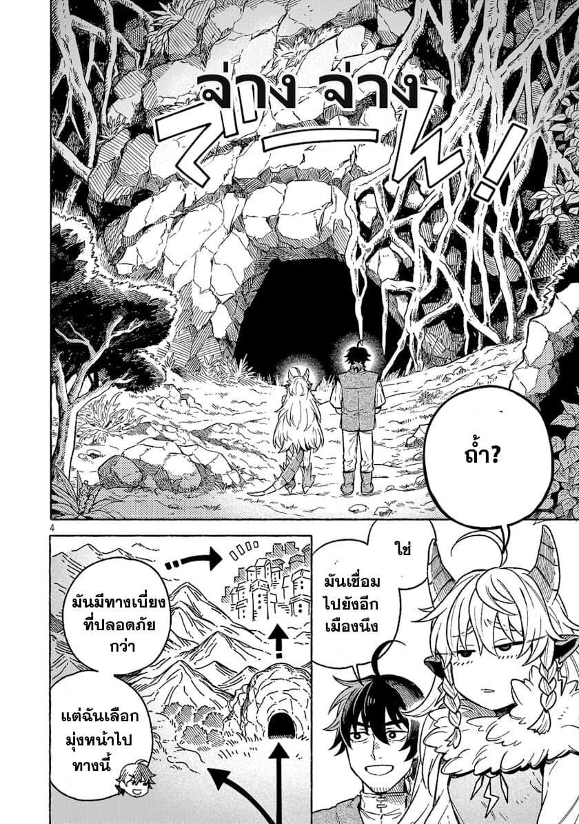 Manga-lc-com อ่านมังงะ อ่านการ์ตูน ออนไลน์ ฟรี (Moto) Yuusha to (Jiki) Maou No, Maou-jou Made No Arukikata ตอนที่ 1 2 3 4 5 6 7 8 9 10 11 12 13 14 ฟรี ไม่มีโฆษณา Manga-lc - อ่าน มังงะ อ่าน การ์ตูน ออนไลน์ อ่านมังงะ ฟรี