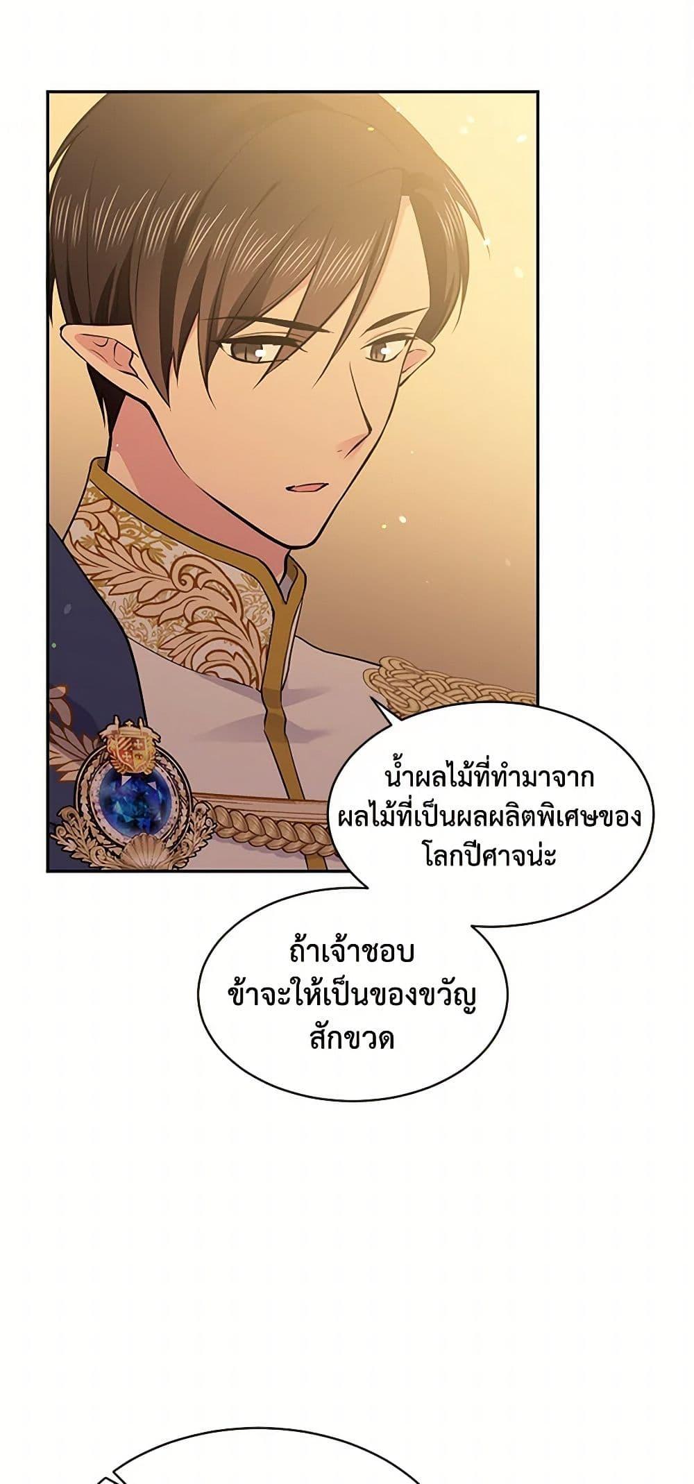 Manga-lc-com อ่านมังงะ อ่านการ์ตูน ออนไลน์ ฟรี My Goal is to Live a Long ตอนที่ 1 2 3 4 5 6 7 8 9 10 11 12 13 14 ฟรี ไม่มีโฆษณา Manga-lc - อ่าน มังงะ อ่าน การ์ตูน ออนไลน์ อ่านมังงะ ฟรี