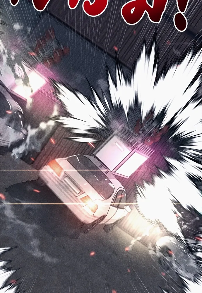 Zombie X Slasher ตอนที่ 15 รูปที่ 134