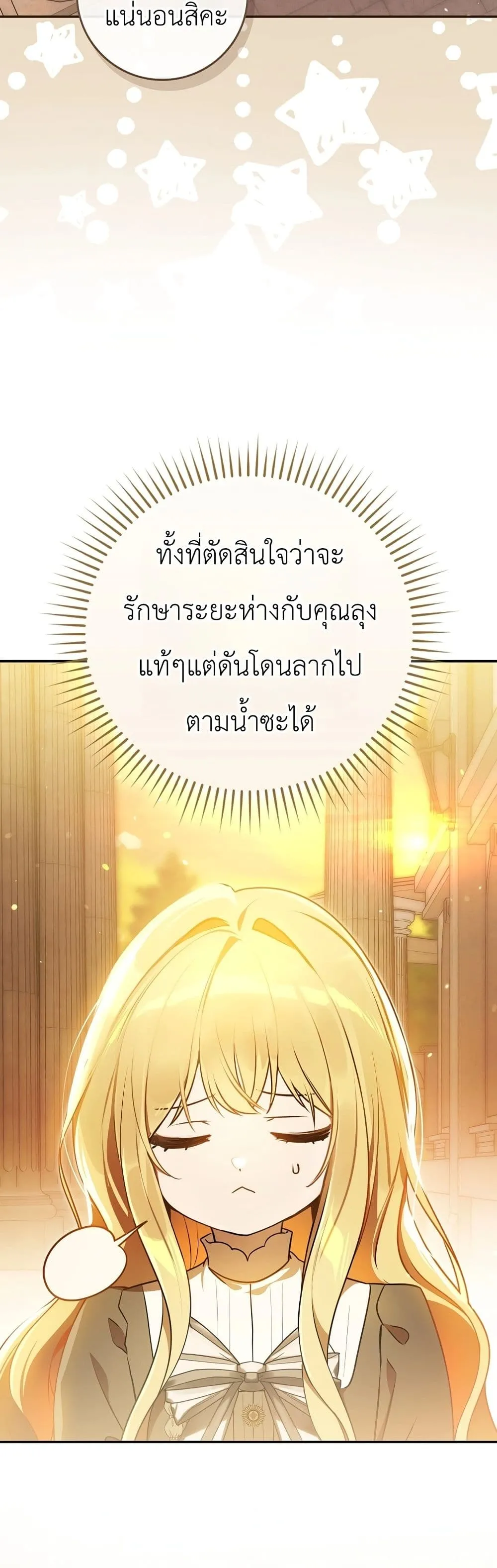Manga-lc-com อ่านมังงะ อ่านการ์ตูน ออนไลน์ ฟรี Marked as the Tyrant’s Daughter-in-Law ตอนที่ 1 2 3 4 5 6 7 8 9 10 11 12 13 14 ฟรี ไม่มีโฆษณา Manga-lc - อ่าน มังงะ อ่าน การ์ตูน ออนไลน์ อ่านมังงะ ฟรี