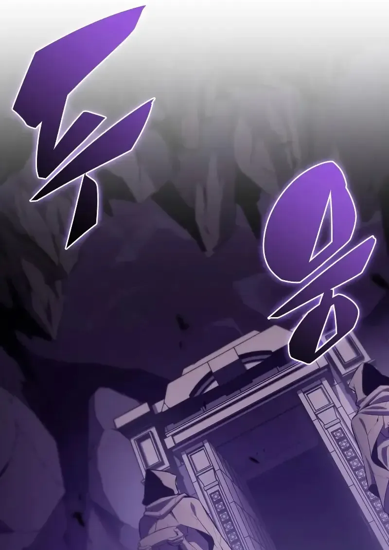 The Regressed Son of a Duke is an Assassin ตอนที่ ตอนที่ 112 รูปที่ 18