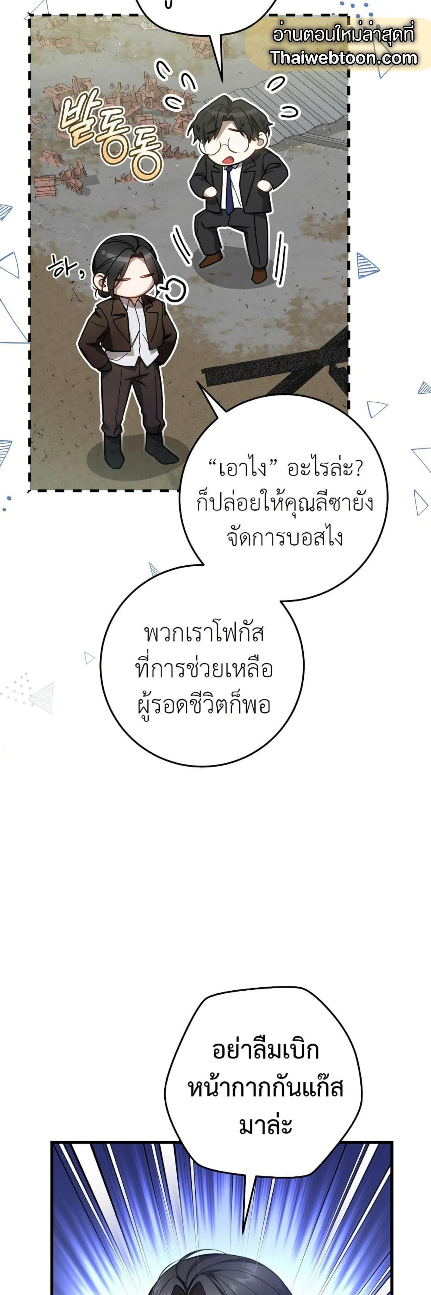 Manga-lc-com อ่านมังงะ อ่านการ์ตูน ออนไลน์ ฟรี The Hunter Wants to Live Quietly ตอนที่ 1 2 3 4 5 6 7 8 9 10 11 12 13 14 ฟรี ไม่มีโฆษณา Manga-lc - อ่าน มังงะ อ่าน การ์ตูน ออนไลน์ อ่านมังงะ ฟรี