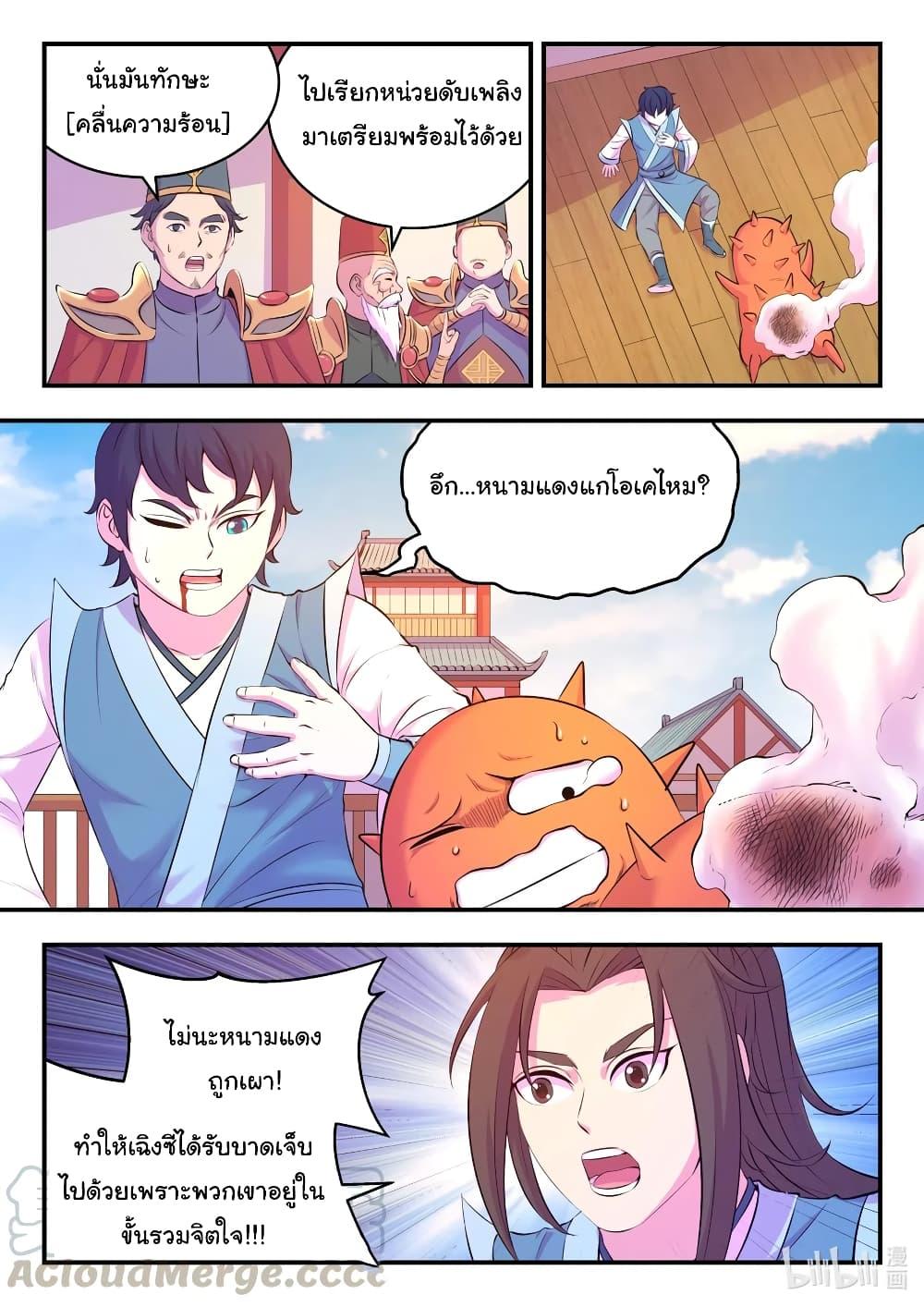 Manga-lc-com อ่านมังงะ อ่านการ์ตูน ออนไลน์ ฟรี King of Spirit Beast ตอนที่ 1 2 3 4 5 6 7 8 9 10 11 12 13 14 ฟรี ไม่มีโฆษณา Manga-lc - อ่าน มังงะ อ่าน การ์ตูน ออนไลน์ อ่านมังงะ ฟรี