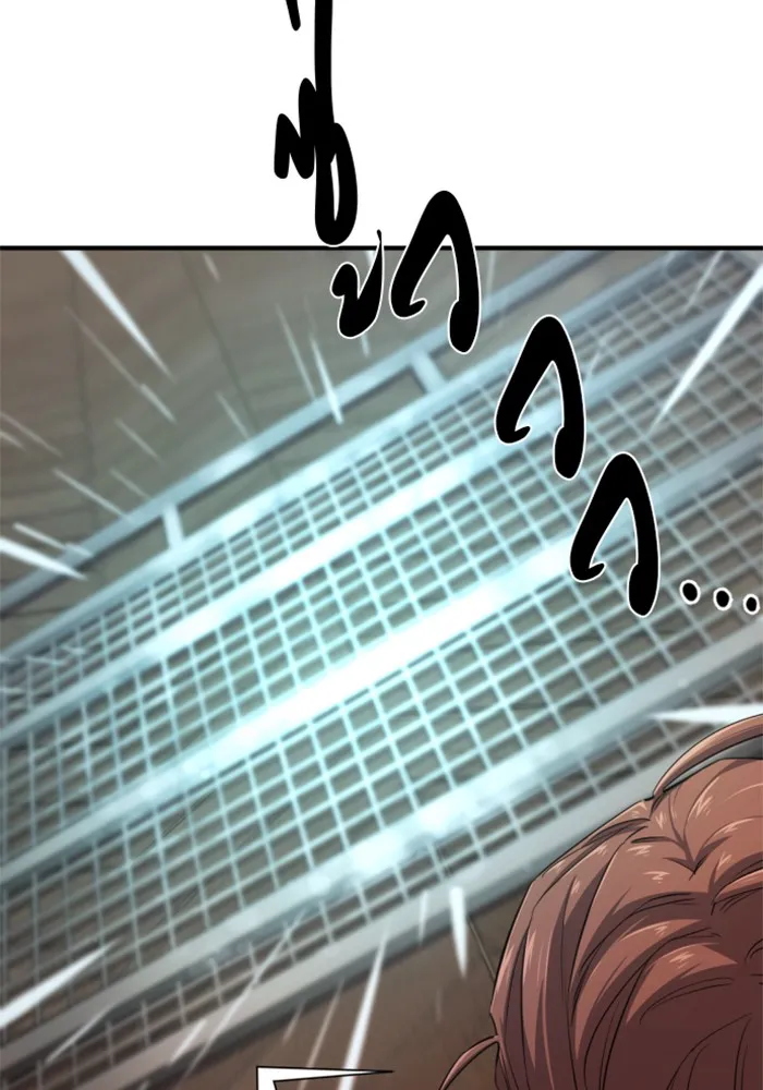 ยอดสถาปนิกผู้พิทักษ์อาณาจักร ตอนที่ 156 รูปที่ 56