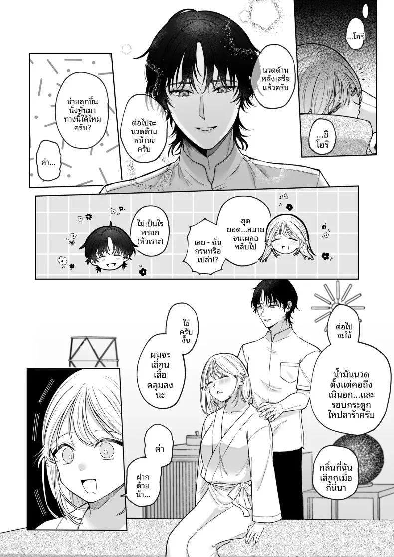 Doujin-Lc- อ่าน โดจิน มังฮวา เกาหลี ญี่ปุ่น จีน แปลไทย เเฟนเก่าที่ร้านนวด (Hoshina Mimiwo) ตอนที่ 1 2 3 4 5 6 7 8 9 10 11 12 13 14 ฟรี ไม่มีโฆษณา อ่าน โดจิน Manhwa เกาหลี ญี่ปุ่น จีน เรามีครบ คัดมาให้เน้นๆ โดจิน 18+ รับประกันความฟินโดย  Doujin Lc