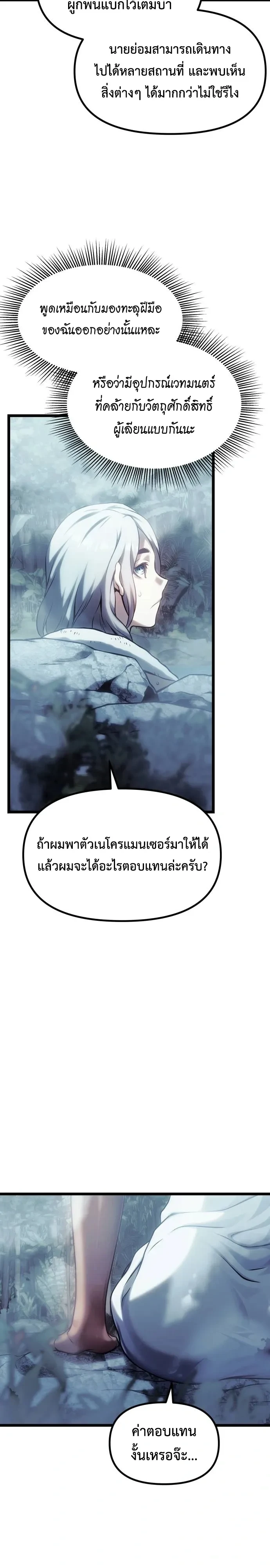 Manga-lc-com อ่านมังงะ อ่านการ์ตูน ออนไลน์ ฟรี The Shepherd Wizard จอมเวทคนเลี้ยงแกะ ตอนที่ 1 2 3 4 5 6 7 8 9 10 11 12 13 14 ฟรี ไม่มีโฆษณา Manga-lc - อ่าน มังงะ อ่าน การ์ตูน ออนไลน์ อ่านมังงะ ฟรี