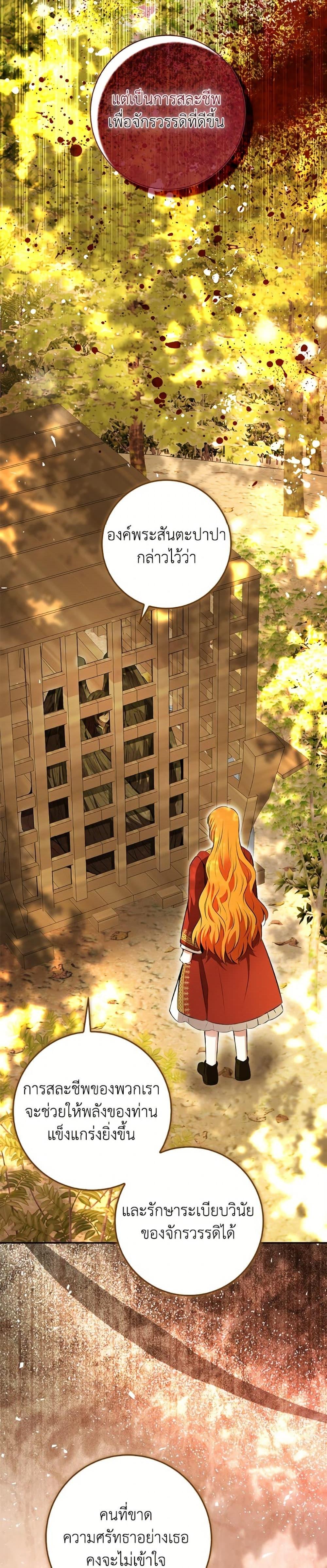 Manga-lc-com อ่านมังงะ อ่านการ์ตูน ออนไลน์ ฟรี Baby Squirrel Is Good at Everything ตอนที่ 1 2 3 4 5 6 7 8 9 10 11 12 13 14 ฟรี ไม่มีโฆษณา Manga-lc - อ่าน มังงะ อ่าน การ์ตูน ออนไลน์ อ่านมังงะ ฟรี