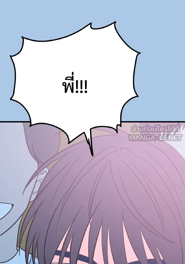 รักนี้ไม่มีรีไซเคิล ตอนที่ 38 รูปที่ 60