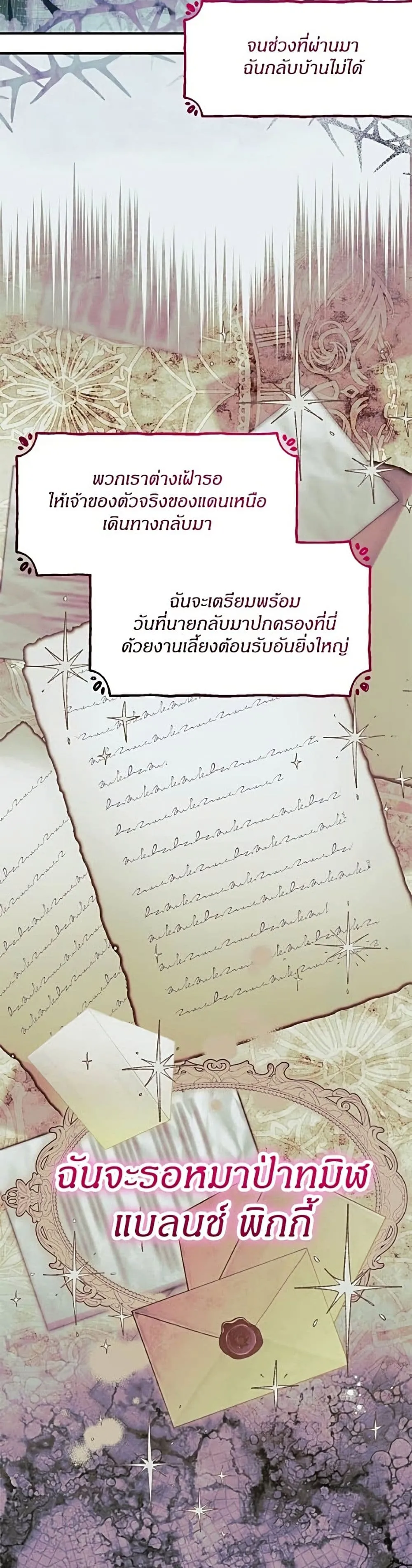 Manga-lc-com อ่านมังงะ อ่านการ์ตูน ออนไลน์ ฟรี To My Dear Wolf – จุ๊บรัก คุณหมาป่า ตอนที่ 1 2 3 4 5 6 7 8 9 10 11 12 13 14 ฟรี ไม่มีโฆษณา Manga-lc - อ่าน มังงะ อ่าน การ์ตูน ออนไลน์ อ่านมังงะ ฟรี