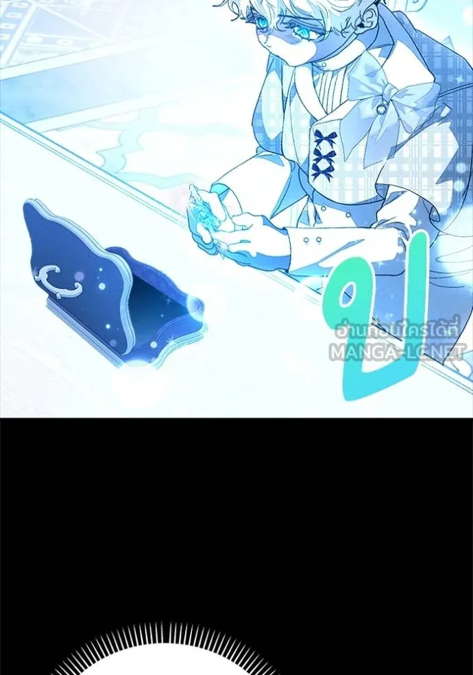 รักนะคะ ป๊ะป๋า ตอนที่ 32 รูปที่ 89