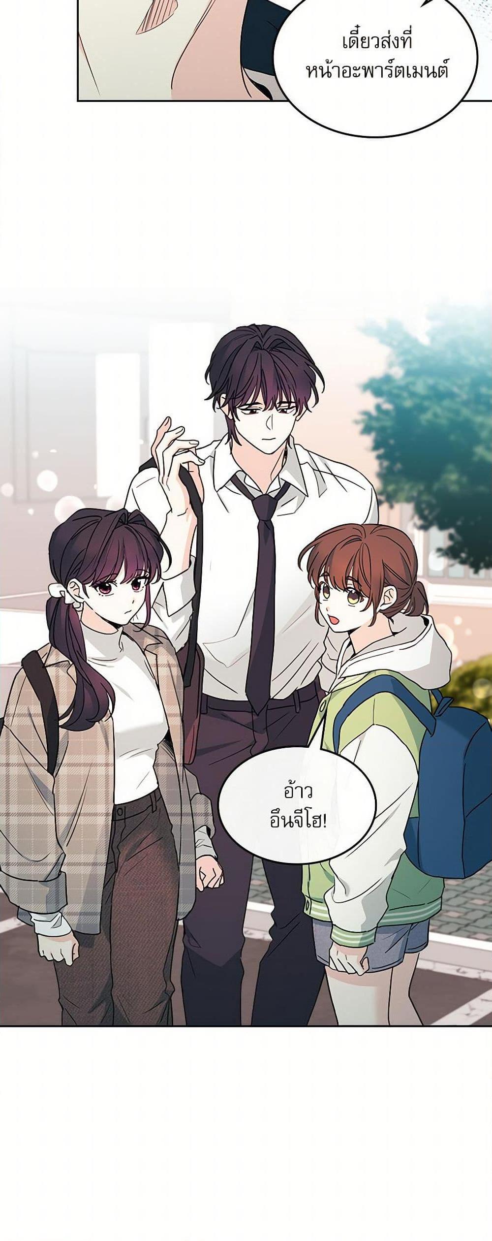 Manga-lc-com อ่านมังงะ อ่านการ์ตูน ออนไลน์ ฟรี My Life as an Internet Novel ตอนที่ 1 2 3 4 5 6 7 8 9 10 11 12 13 14 ฟรี ไม่มีโฆษณา Manga-lc - อ่าน มังงะ อ่าน การ์ตูน ออนไลน์ อ่านมังงะ ฟรี