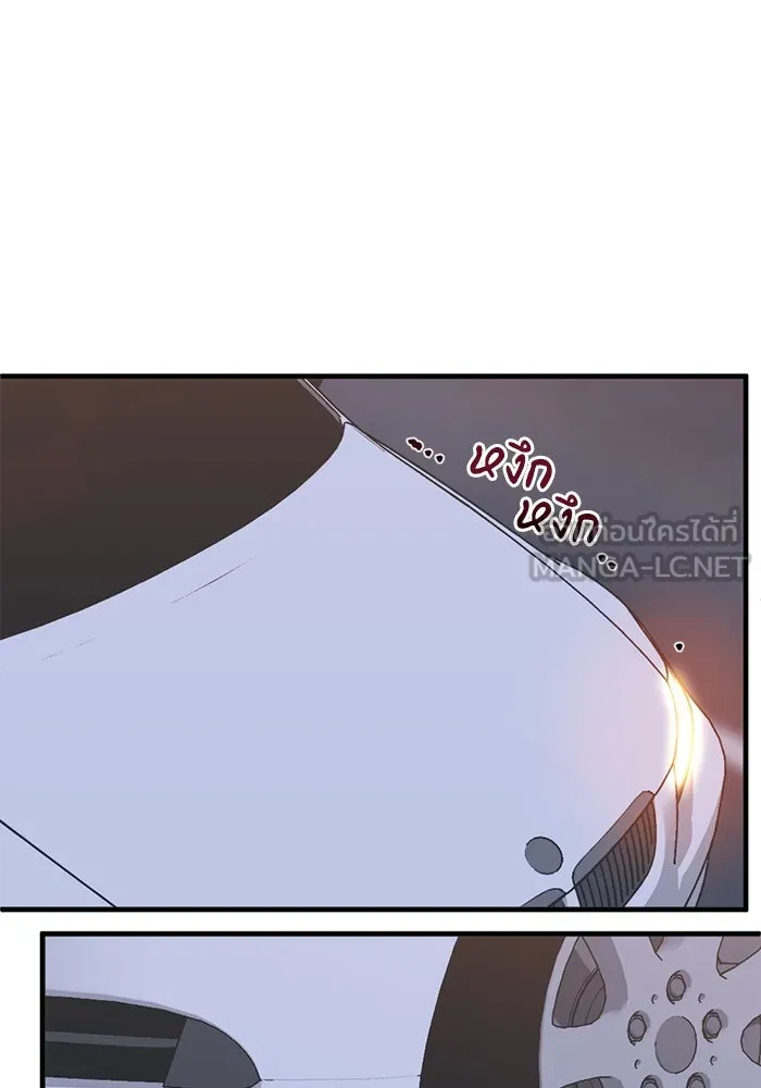 ชีวิตรักฉบับเดจาวู ตอนที่ 26 รูปที่ 54