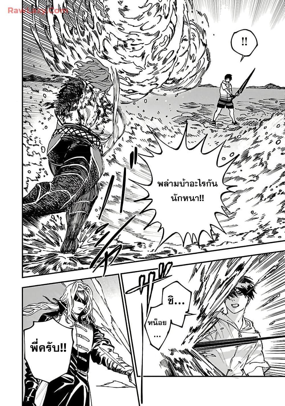 Manga-lc-com อ่านมังงะ อ่านการ์ตูน ออนไลน์ ฟรี A Middle-Aged Man Who Returns From Another World Goes ตอนที่ 1 2 3 4 5 6 7 8 9 10 11 12 13 14 ฟรี ไม่มีโฆษณา Manga-lc - อ่าน มังงะ อ่าน การ์ตูน ออนไลน์ อ่านมังงะ ฟรี