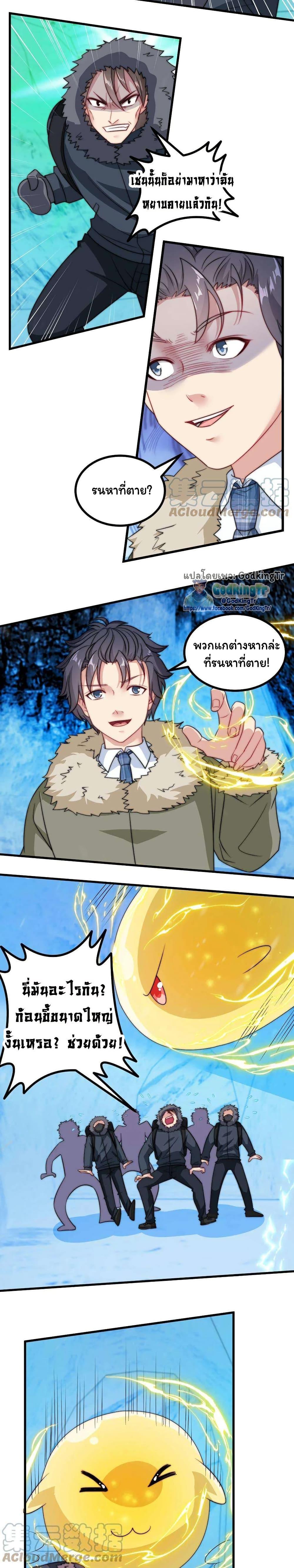 Manga-lc-com อ่านมังงะ อ่านการ์ตูน ออนไลน์ ฟรี Is It Reasonable for Me to Beat a Dragon With a Slime ตอนที่ 1 2 3 4 5 6 7 8 9 10 11 12 13 14 ฟรี ไม่มีโฆษณา Manga-lc - อ่าน มังงะ อ่าน การ์ตูน ออนไลน์ อ่านมังงะ ฟรี
