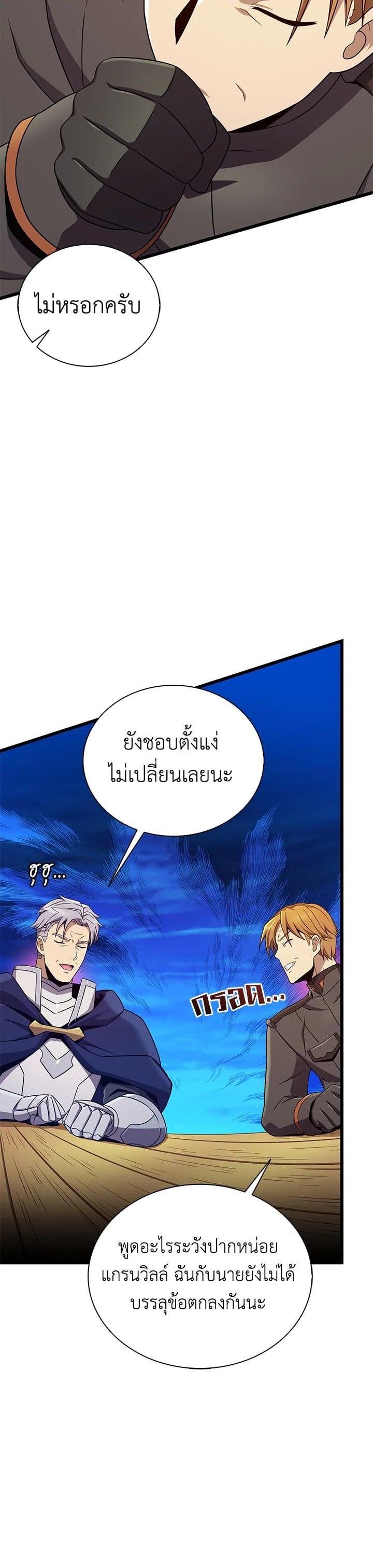 Manga-lc-com อ่านมังงะ อ่านการ์ตูน ออนไลน์ ฟรี Arcane Sniper ตอนที่ 1 2 3 4 5 6 7 8 9 10 11 12 13 14 ฟรี ไม่มีโฆษณา Manga-lc - อ่าน มังงะ อ่าน การ์ตูน ออนไลน์ อ่านมังงะ ฟรี