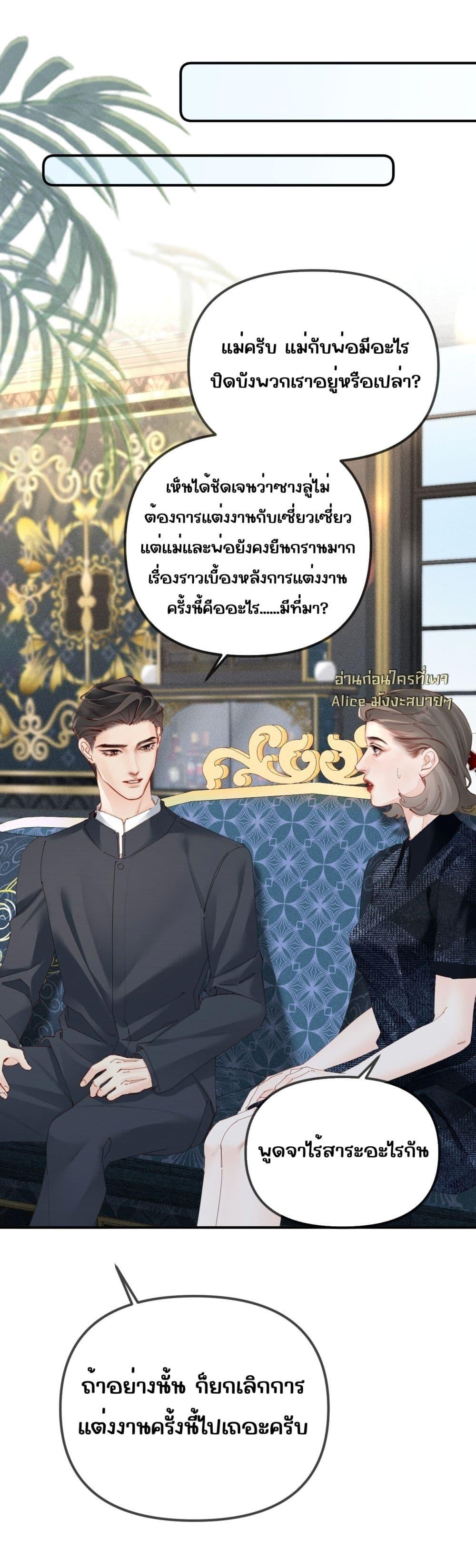 Manga-lc-com อ่านมังงะ อ่านการ์ตูน ออนไลน์ ฟรี FatalFavor–ร ตอนที่ 1 2 3 4 5 6 7 8 9 10 11 12 13 14 ฟรี ไม่มีโฆษณา Manga-lc - อ่าน มังงะ อ่าน การ์ตูน ออนไลน์ อ่านมังงะ ฟรี