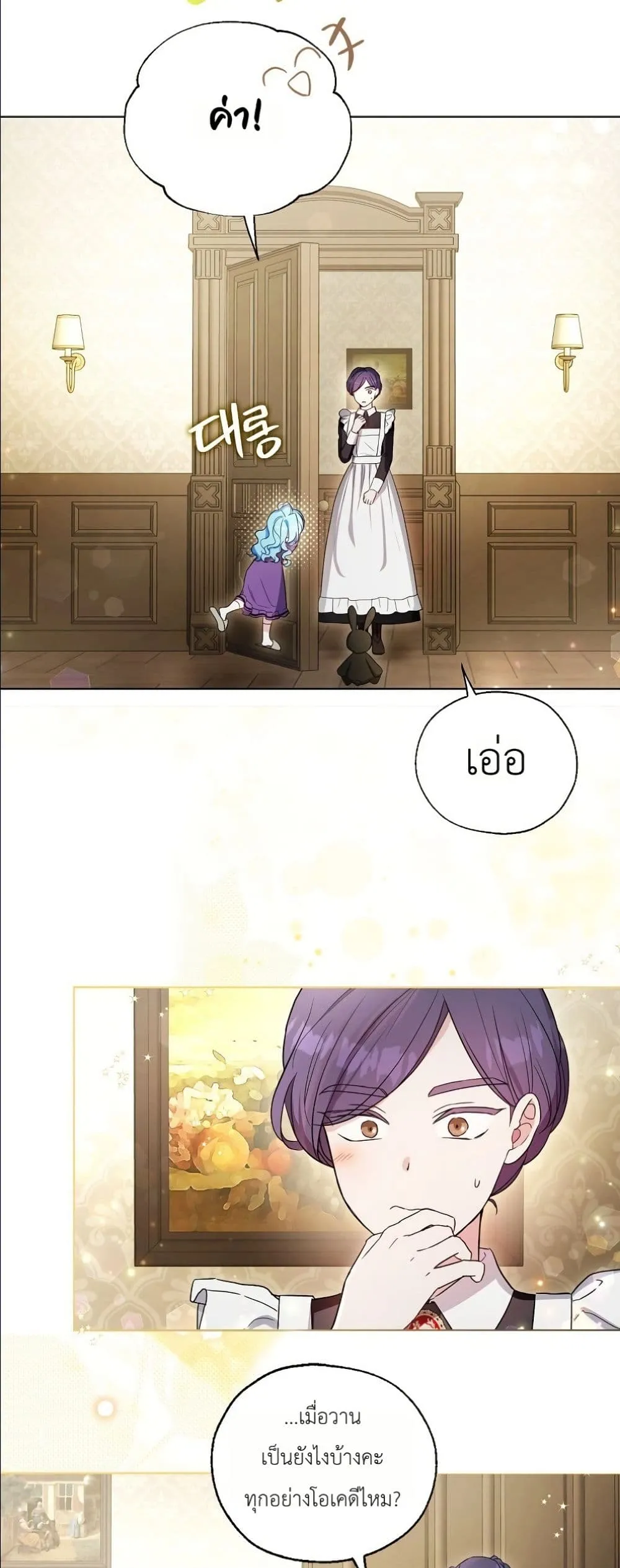 Manga-lc-com อ่านมังงะ อ่านการ์ตูน ออนไลน์ ฟรี The Oracle of the Villainous Baby ตอนที่ 1 2 3 4 5 6 7 8 9 10 11 12 13 14 ฟรี ไม่มีโฆษณา Manga-lc - อ่าน มังงะ อ่าน การ์ตูน ออนไลน์ อ่านมังงะ ฟรี