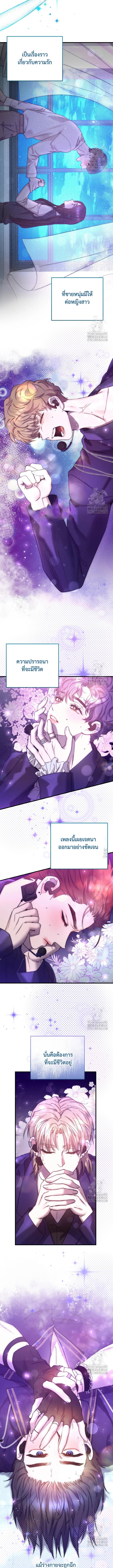 Manga-lc-com อ่านมังงะ อ่านการ์ตูน ออนไลน์ ฟรี Acting Genius, TOP Idol! ตอนที่ 1 2 3 4 5 6 7 8 9 10 11 12 13 14 ฟรี ไม่มีโฆษณา Manga-lc - อ่าน มังงะ อ่าน การ์ตูน ออนไลน์ อ่านมังงะ ฟรี