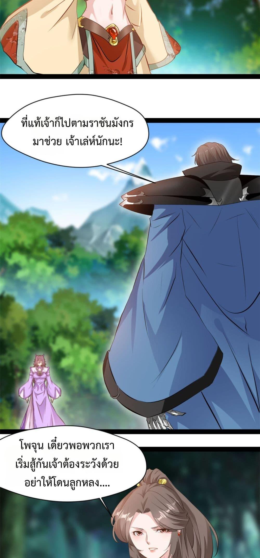 Manga-lc-com อ่านมังงะ อ่านการ์ตูน ออนไลน์ ฟรี Peerless Ancient ตำนานปรัมปราไร้เทียมทาน ตอนที่ 1 2 3 4 5 6 7 8 9 10 11 12 13 14 ฟรี ไม่มีโฆษณา Manga-lc - อ่าน มังงะ อ่าน การ์ตูน ออนไลน์ อ่านมังงะ ฟรี