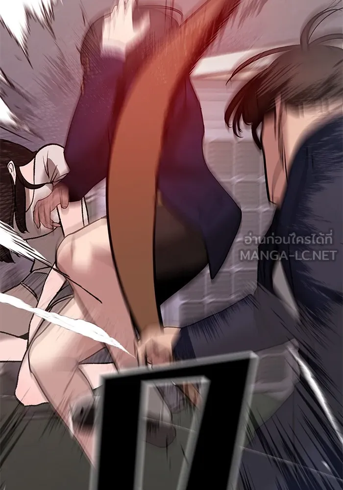 เลวฟาดเลว ตอนที่ 54 รูปที่ 234