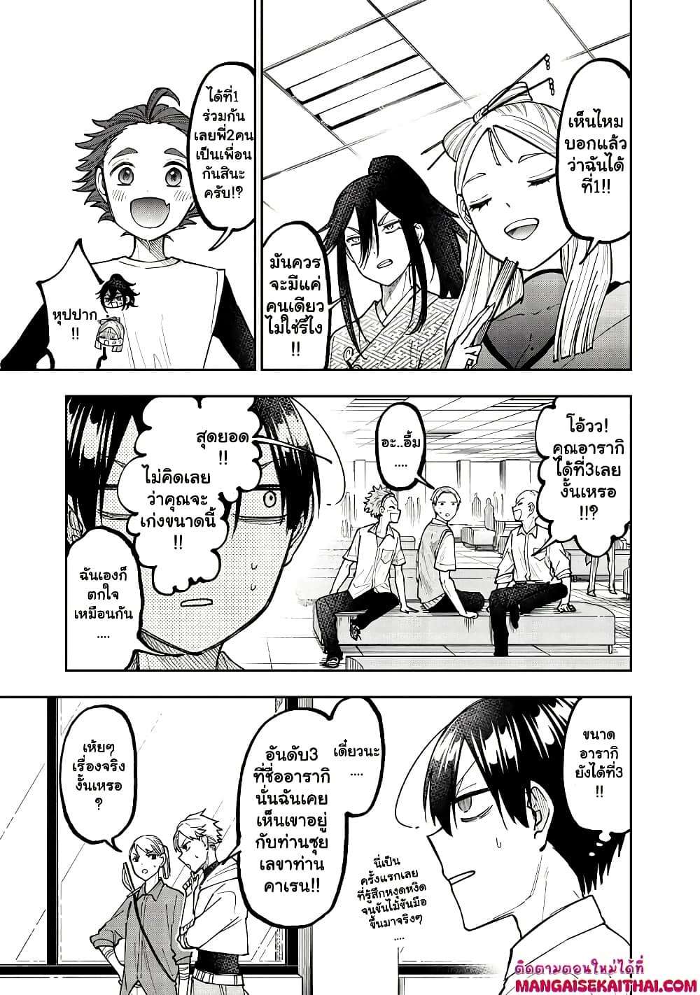 Manga-lc-com อ่านมังงะ อ่านการ์ตูน ออนไลน์ ฟรี Messiah Isekai o Sukutta Moto Yuusha ga Mamono no Afureru Ge ตอนที่ 1 2 3 4 5 6 7 8 9 10 11 12 13 14 ฟรี ไม่มีโฆษณา Manga-lc - อ่าน มังงะ อ่าน การ์ตูน ออนไลน์ อ่านมังงะ ฟรี