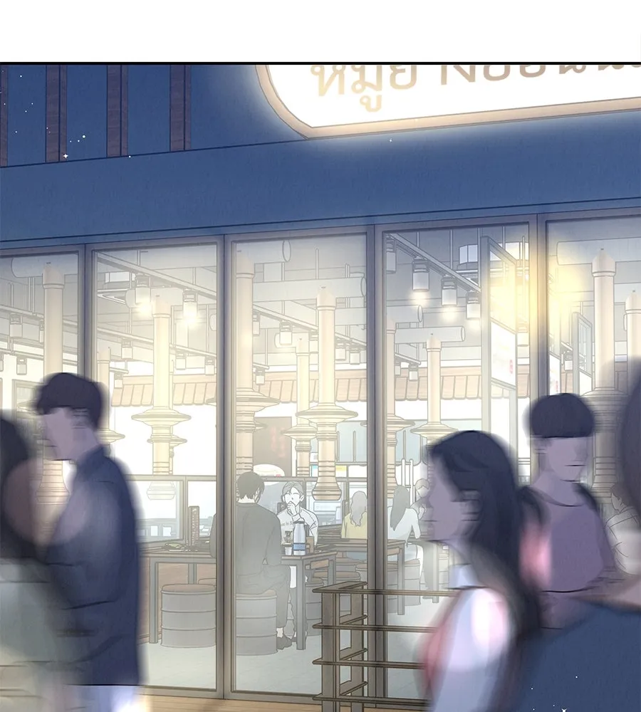 รักหลอกหยอกแฟนเก่า ตอนที่ 17 รูปที่ 151