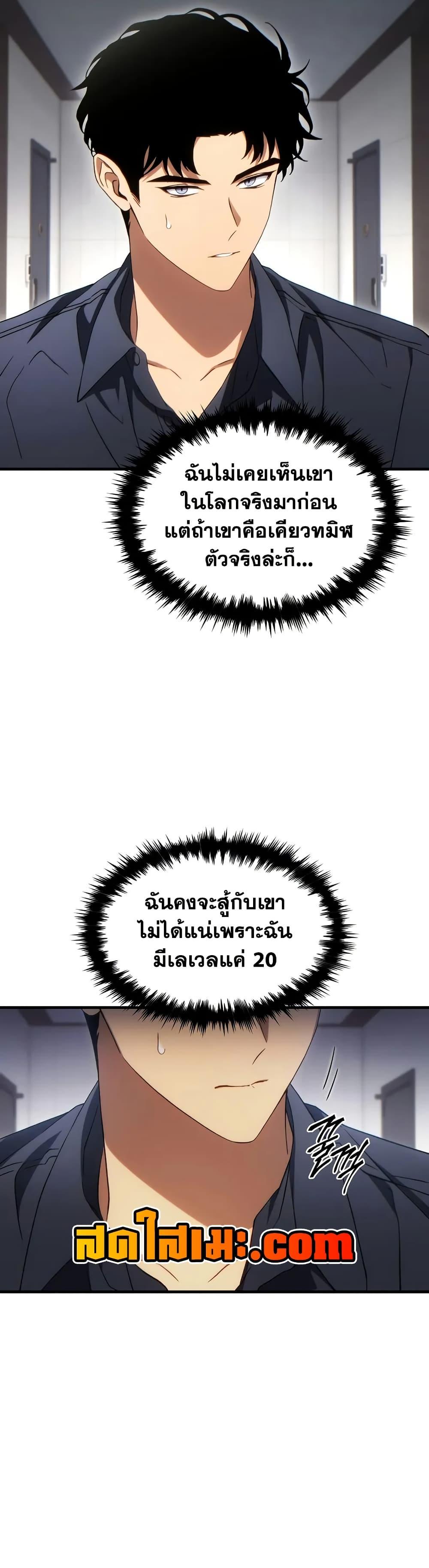 Manga-lc-com อ่านมังงะ อ่านการ์ตูน ออนไลน์ ฟรี The 100th Regression of the Max-Level Player ตอนที่ 1 2 3 4 5 6 7 8 9 10 11 12 13 14 ฟรี ไม่มีโฆษณา Manga-lc - อ่าน มังงะ อ่าน การ์ตูน ออนไลน์ อ่านมังงะ ฟรี