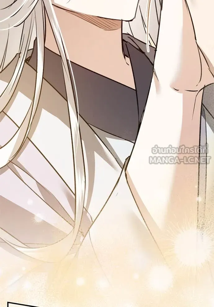 ยามหมาป่าทมิฬ ตอนที่ 74 รูปที่ 119