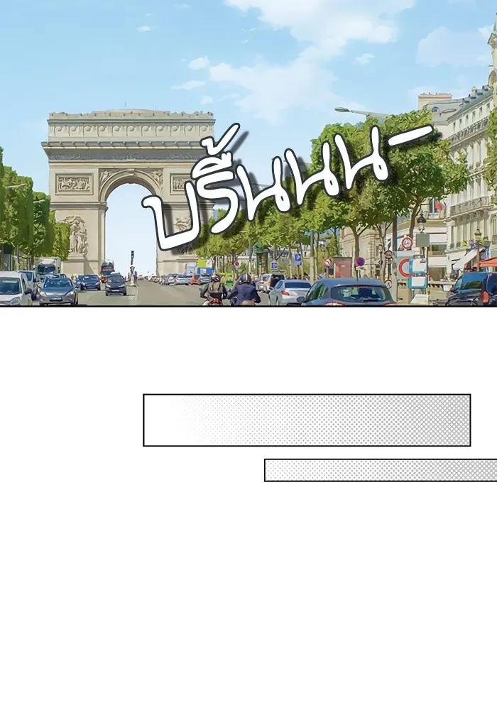 ความรักของอิซอบ ตอนที่ 64 รูปที่ 22